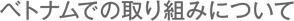 木下恵
