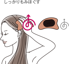 シャンプー前にしっかり頭皮をもみほぐす